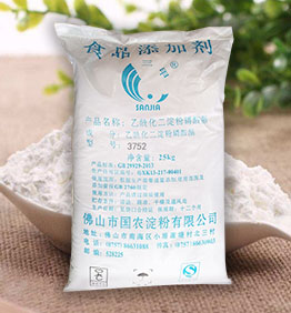 肉制品专用变性淀粉